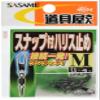 Sasame PA290 tool toul to snap with Harris stopped M view 1
