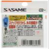 Sasame PA290 tool toul to snap with Harris stopped M view 2