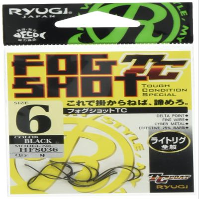RYUGI HFS036 Fog Shot TC #6