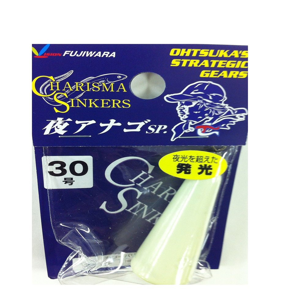 Fujiwara night conger SP1 pieces 30 Bright