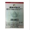 Fujiwara attack Medaruma 30 Pearl White view 2