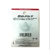 Fujiwara attack Medaruma 30 Kemi Bright view 2