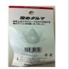 Fujiwara attack Medaruma 80 Gold view 2
