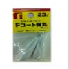 Fujiwara F Coat Bullet No. 23, White view 1