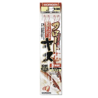 morigen (spear-fishing, Flattering) N 506 Float Throw Kiss Widget 3 Pcs 9 # # # #