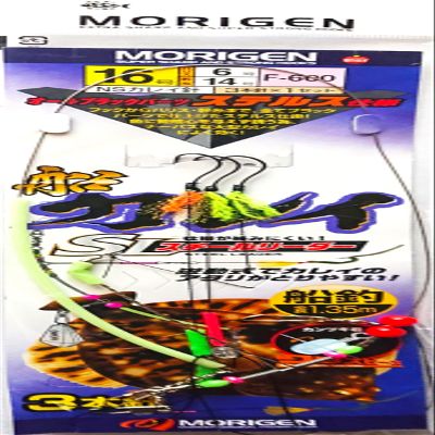 MORIGEN F-600 Boat Curry Mechanism, No. 16