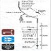 MORIGEN F-600 Boat Curry Mechanism, No. 16 view 2