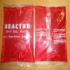 REACTRO Reusable Hot Gel Packs (6" x 10") (6) view 3