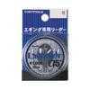 UNITIKA Casline Eging Leader II 98.4 ft (30 m), No. 3.0 view 2