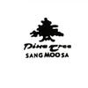 Pine Tree Sang Moo Sa Martial Arts, Taekwondo, Reversible Chest Guard Dot - Small view 3