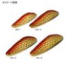 Palms ABS-14 Abyss 14 Silver Pink Lure SPI Spoon view 2