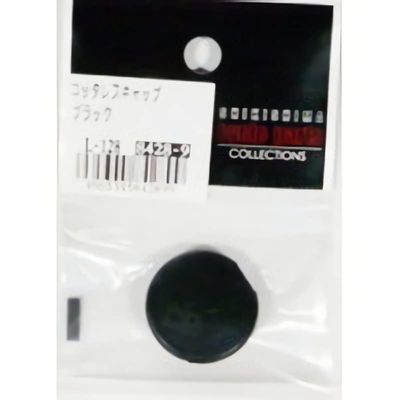 Nakatani Metal Industries BK Cotterless Cap