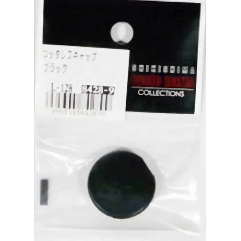 Nakatani Metal Industries BK Cotterless Cap