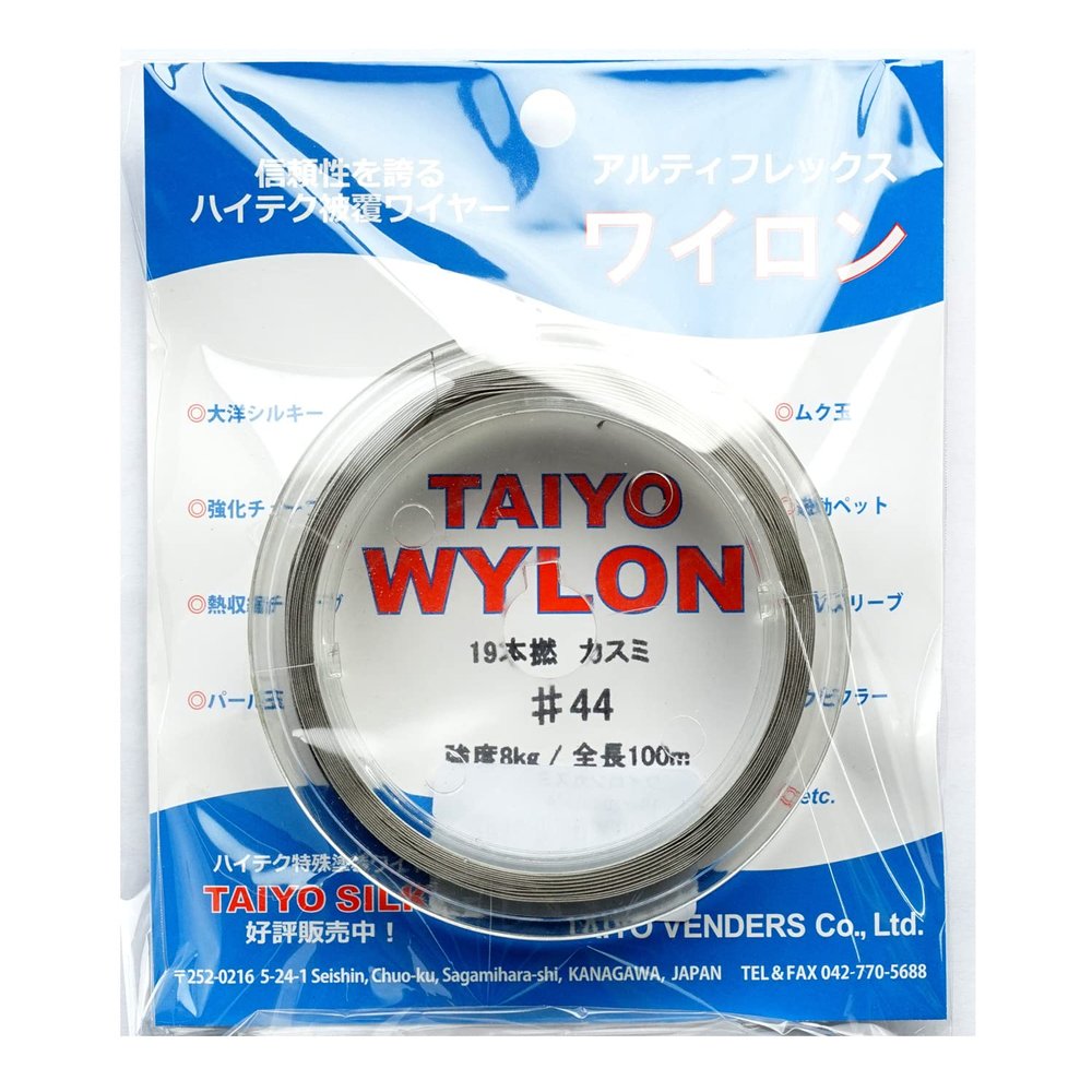 Taiyo Vendors Harris Ocean Wylon Kasumi Wire, 328.1 ft (100 m), 47, No. 1.5, 6.6 lbs (3 kg), 19 Pieces