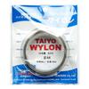 Taiyo Vendors Harris Ocean Wylon Kasumi Wire, 328.1 ft (100 m), 47, No. 1.5, 6.6 lbs (3 kg), 19 Pieces view 1