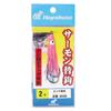 Hayabusa BS420 2-18 Akiaji Salmon Replacement Hook, Pink Luminous view 1