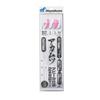 Hayabusa SD832 17-4-5 Deep Torso Pole, Deep Fifth Goku, Acamutor Appeal, Set of 2 Hooks view 1
