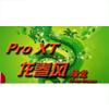KTL Pro XT Green Dragon Pips-in Table Tennis (Ping Pong) Rubber with Sponge (red, 2.0mm) view 1