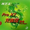 KTL Pro XT Green Dragon Pips-in Table Tennis (Ping Pong) Rubber with Sponge (red, 2.0mm) view 2