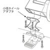 MINOURA Z Adapter for MAG Unit: view 2