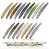 O.S.P Asura 925-F H34 Male Spray Crown Lure view 2