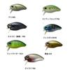 O.S.P BUZZN'CRANK Heavy Hitter P69 Lure Yellow Coach Dog view 2