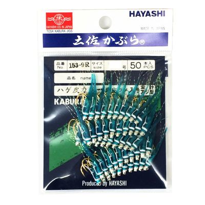 Hayashi Fishing Equipment Seisakusho, 50 Pieces, TOSA Kabura, Blue Leather, Mackerel Type, Metal Needles, No. 13
