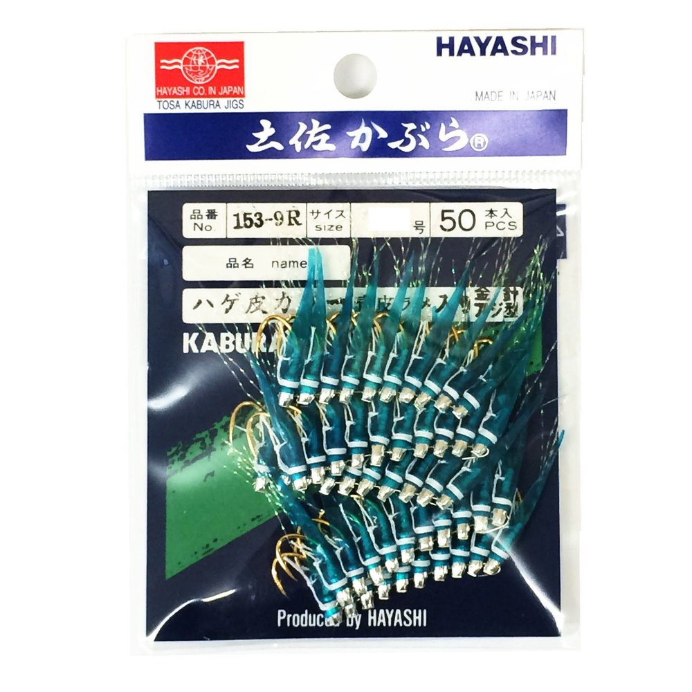 Hayashi Fishing Equipment Seisakusho, 50 Pieces, TOSA Kabura, Blue Leather, Mackerel Type, Metal Needles, No. 13