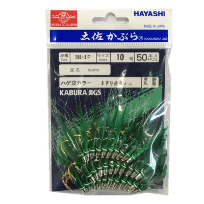 Hayashi Fishing Equipment Seisakusho, 50 Pieces, TOSA Cabaret, Round Green Leather, Gold Needles, No. 11