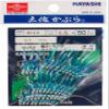 Hayashi Fishing Equipment Seisakusho, 50 Pieces, TOSA Cabara, Blue Aurora Mackerel with Lam Mold, No. 5.5 view 2