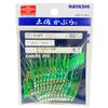 Hayashi Fishing Equipment Seisakusho, 50 Pieces, TOSA Cabara, Green Aurora Mackerel with Lam Mold, No. 11 view 1