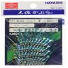 Hayashi Fishing Equipment Seisakusho, 50 Pieces, TOSA Cabara, Blue Aurora Mackerel with Lam Mold, No. 7 view 2