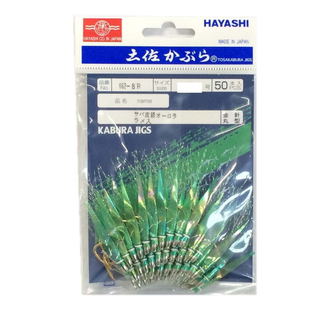 Hayashi Fishing Equipment Seisakusho, 50 Pieces, TOSA Cabaret, Green Aurora Mackerel Leather, Round Metal Needles, No. 12