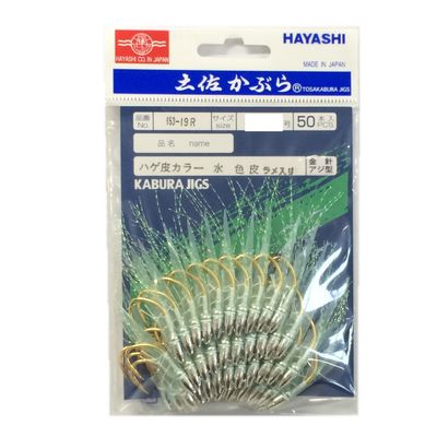 Hayashi Fishing Equipment Seisakusho, 50 Pieces, TOSA Cabara, Light Blue Leather, Lure Mackerel Mold, Metal Needles, No. 13