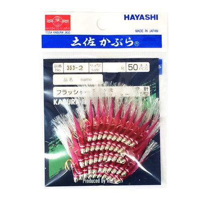 Hayashi Fishing Equipment Seisakusho, 50 Pieces, TOSA Cabara, Pink Leather, White Flasher, Mackerel Mold, Metal Needles, No. 5