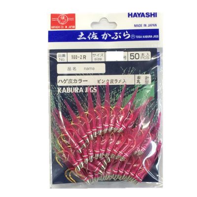 Hayashi Fishing Tackle Seisakusho, 50 Pieces, TOSA Cabaret, Pink Leather, Round Metal Needles, No. 11