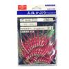 Hayashi Fishing Tackle Seisakusho, 50 Pieces, TOSA Cabaret, Pink Leather, Round Metal Needles, No. 11 view 1