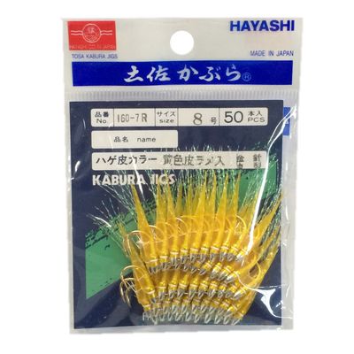 Hayashi Fishing Tackle Seisakusho, 50 Pieces, TOSA Cabaret, Round Yellow Leather, Gold Needles, No. 10