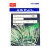 Hayashi Fishing Equipment Seisakusho, 50 Pieces, TOSA Cabaret, Green Aurora Leather, White Hair, Mackerel Mold, No. 13 view 1