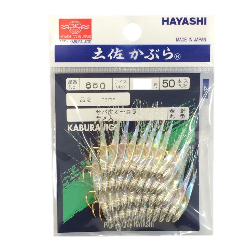 Hayashi Fishing Equipment Seisakusho, 50 Pieces, TOSA Cabara, Aurora Mackerel Leather, Round Metal Needles, No. 8