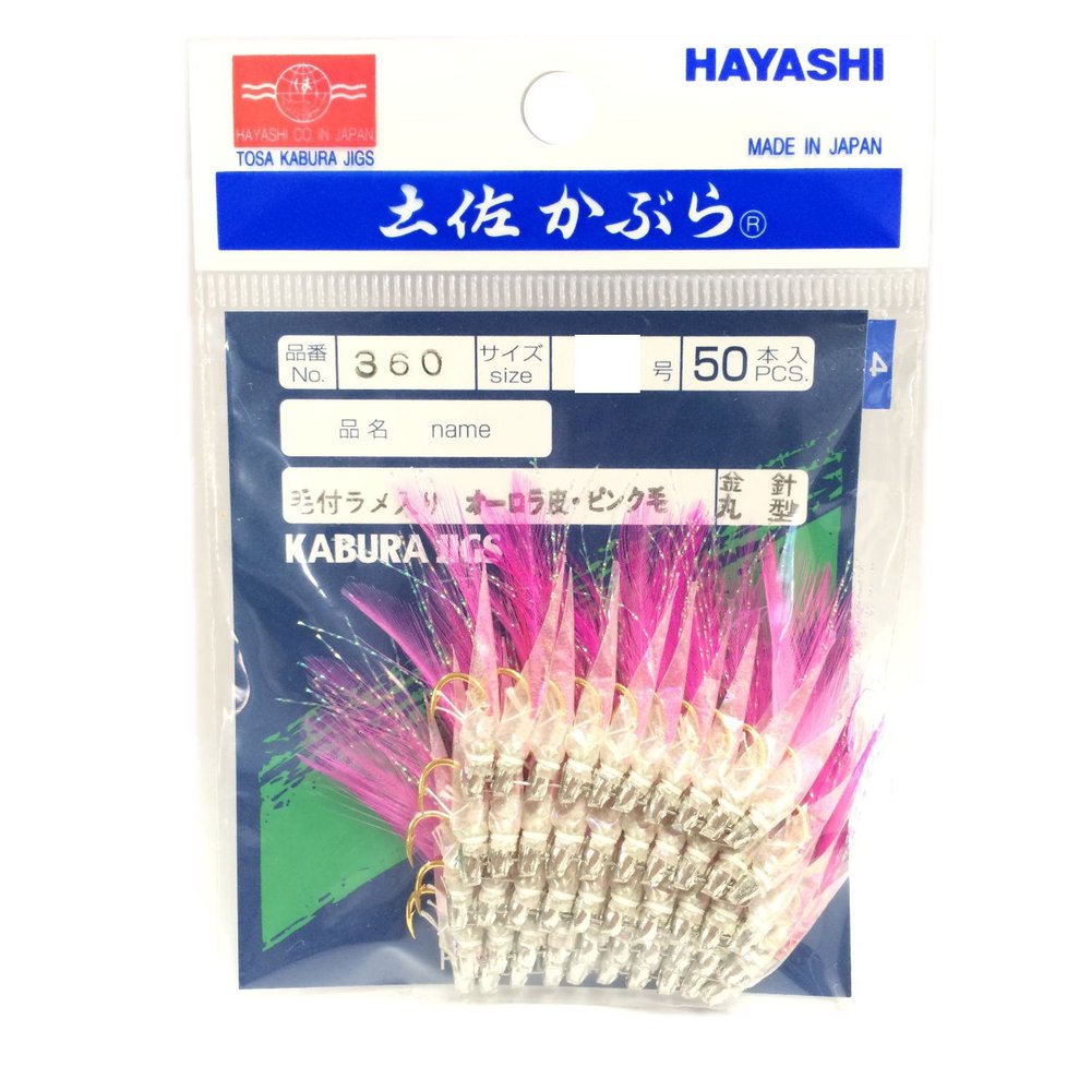 Hayashi Fishing Equipment Seisakusho, 50 Pieces, TOSA Cabara, Aurora Leather, Pink Fur, Metal Needles, No. 5.5