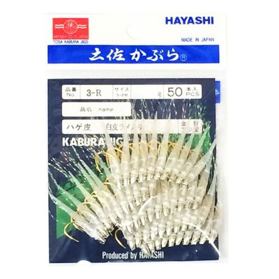 Hayashi Fishing Equipment Seisakusho, 50 Pieces, TOSA Kabura, White Leather, Lure Mackerel Mold, Metal Needles, No. 14