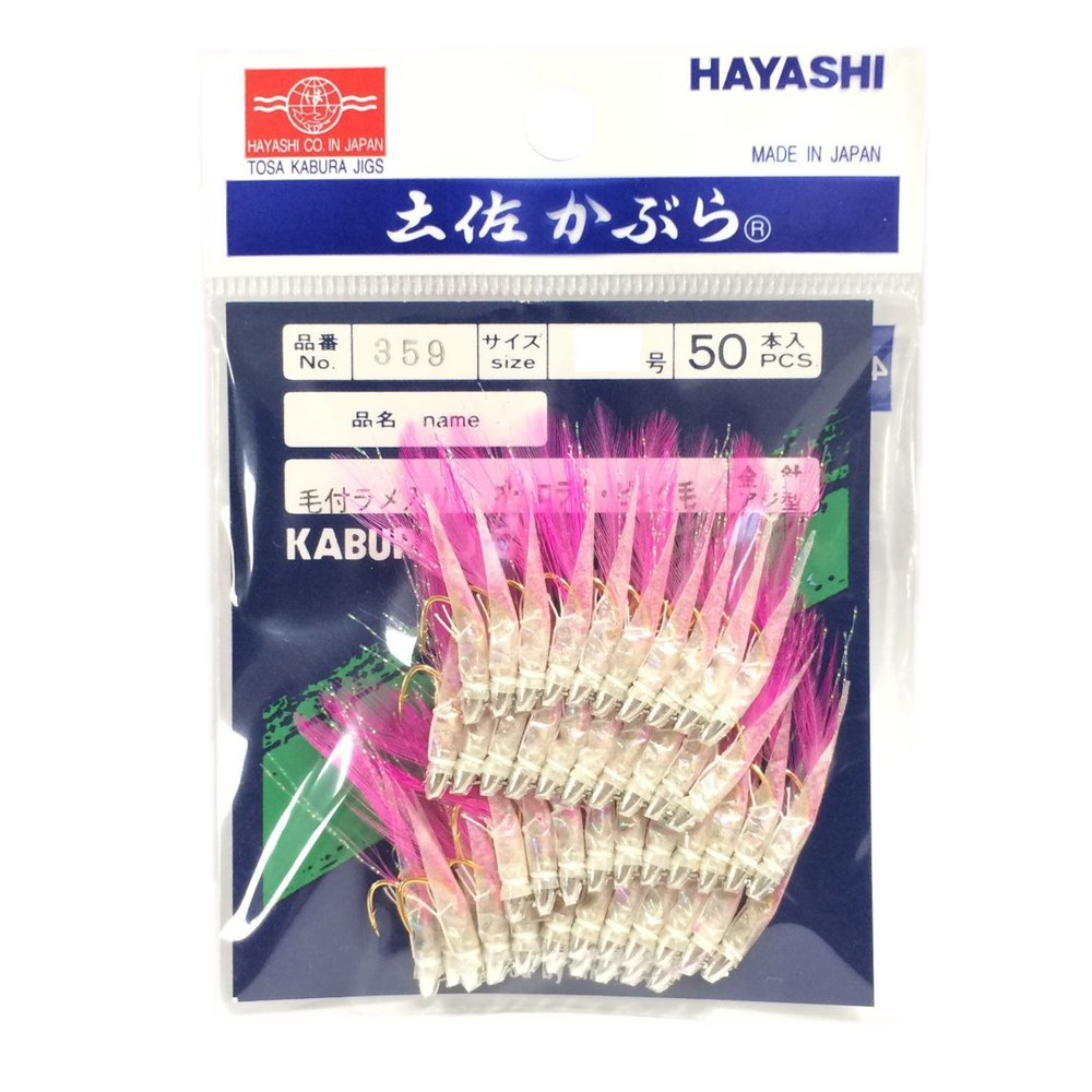Hayashi Fishing Equipment Seisakusho, 50 Pieces, TOSA Cabara, Aurora Leather, Pink Hair Mackerel Mold, No. 5