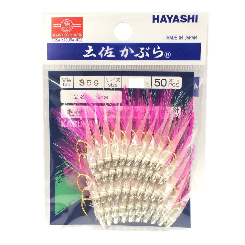 Hayashi Fishing Equipment Seisakusho, 50 Pieces, TOSA Cabara, Aurora Leather, Pink Hair Mackerel Mold, No. 13