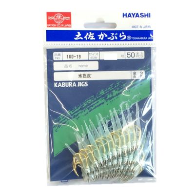 Hayashi Fishing Equipment Seisakusho, 50 Pieces, TOSA Cabaret, Light Blue Leather, Round Metal Needles, No. 12
