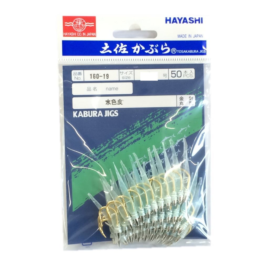 Hayashi Fishing Equipment Seisakusho, 50 Pieces, TOSA Cabaret, Light Blue Leather, Round Metal Needles, No. 12