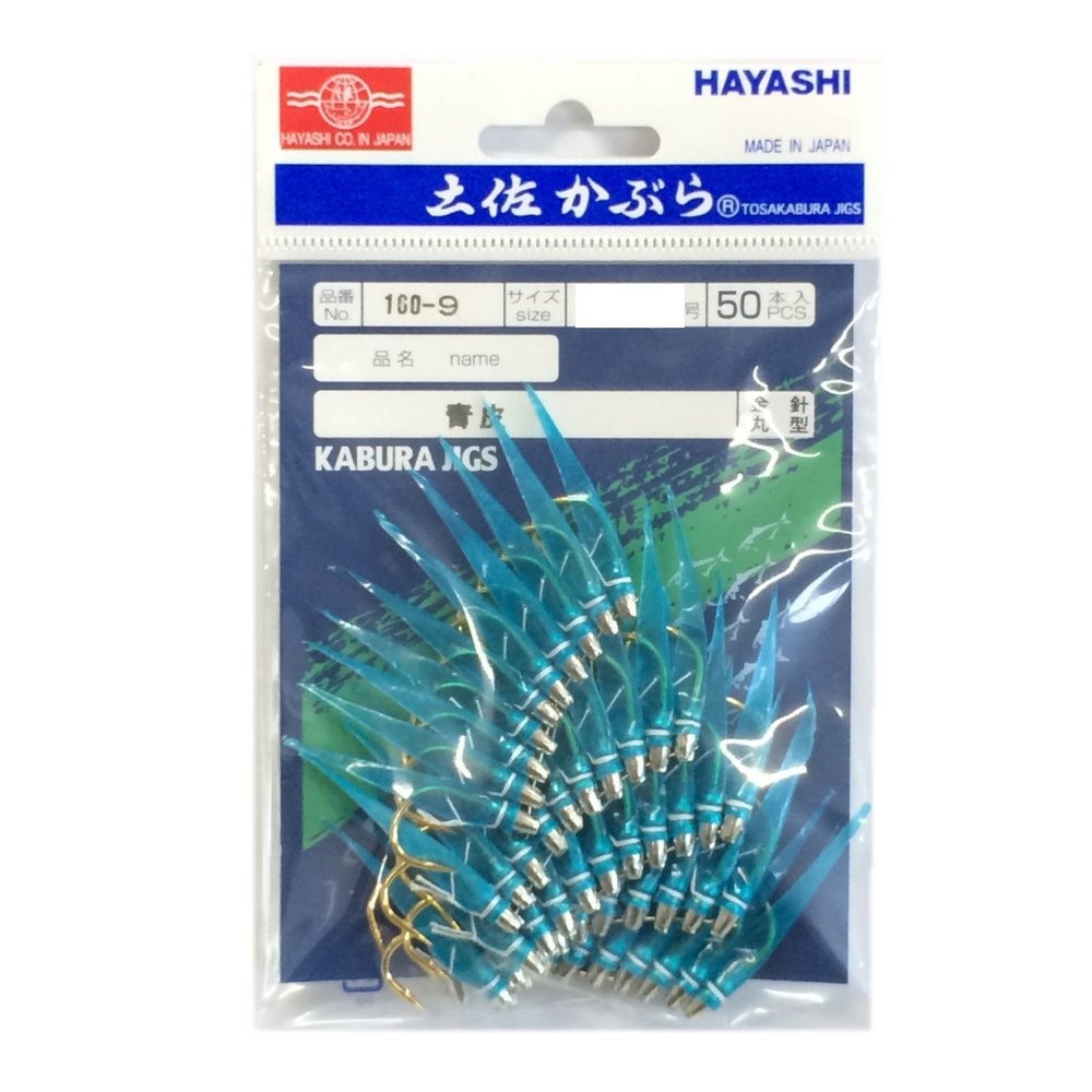 Hayashi Fishing Equipment Seisakusho, 50 Pieces, TOSA Cabaret, Blue Leather, Round Metal Needles, No. 12