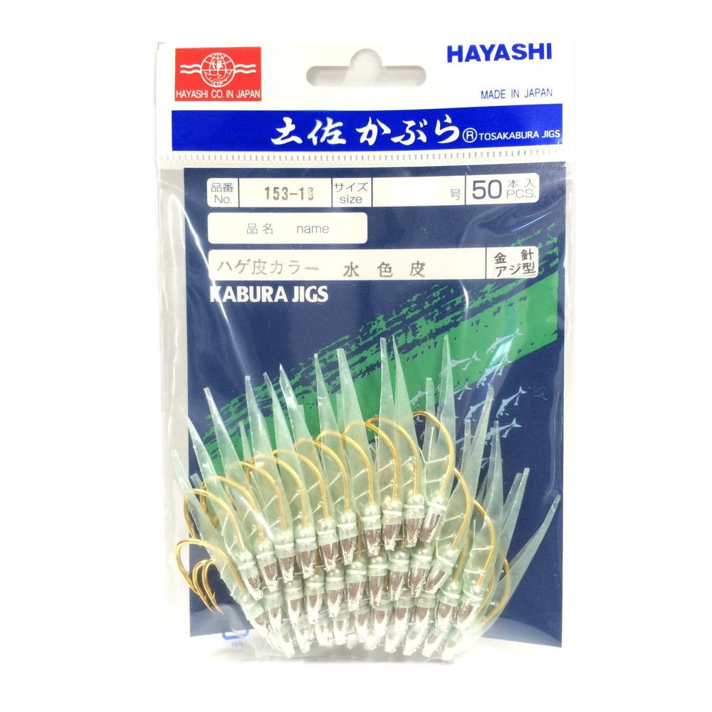 Hayashi Fishing Equipment Seisakusho, 50 Pieces, TOSA Cabara, Light Blue Leather, Horse Mackerel Mold, Metal Needles, No. 13