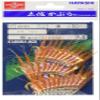 Hayashi Fishing Equipment Seisakusho, 50 Pieces, TOSA Cabara, Persimmon Aurora Leather Mackerel Mold with Lam, No. 9 view 2