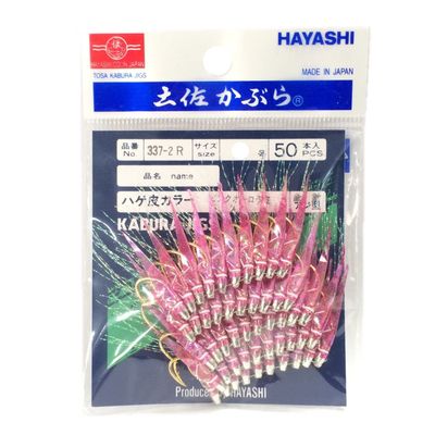 Hayashi Fishing Equipment Seisakusho, 50 Pieces, TOSA Cabara, Pink Aurora Leather, Lure Mackerel Mold, No. 9